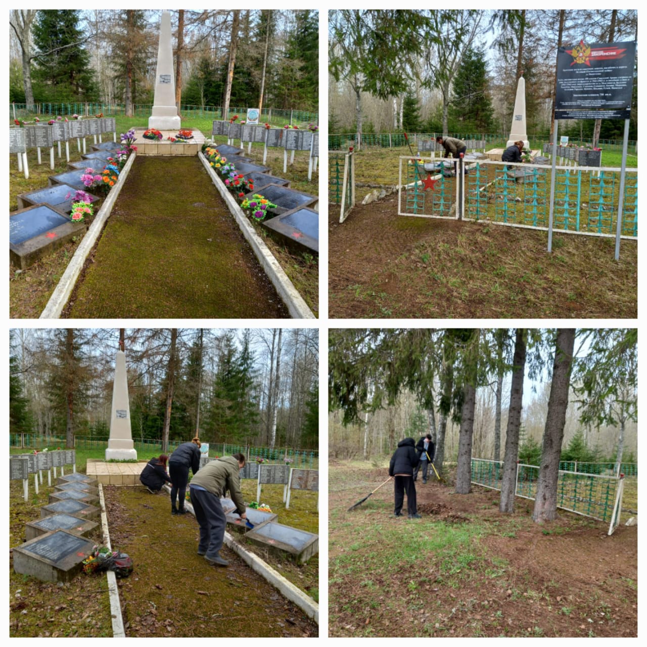 Памяти погибшим в годы Великой Отечественной войны.